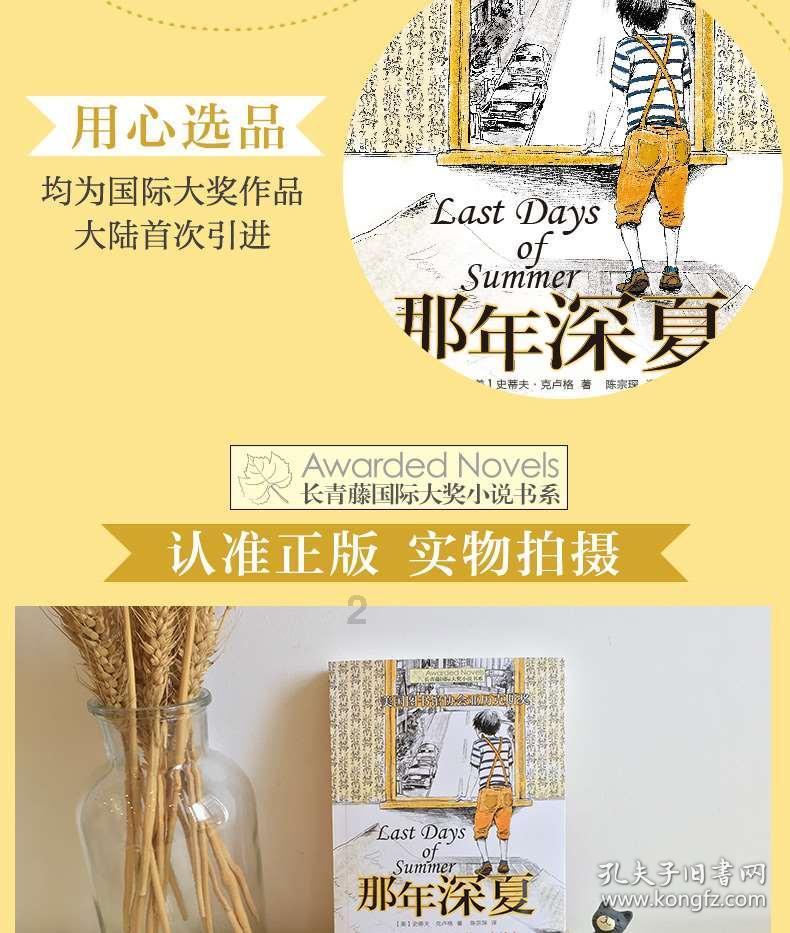 香蕉底部有白毛是坏了吗-知识问答网页,快速解答你的疑惑